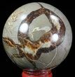 Polished Septarian Sphere - Madagascar #67862-1